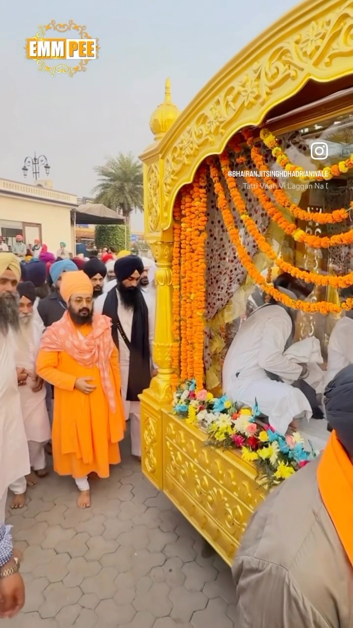 ਤੱਤੀ ਵਾਅ ਵੀ ਲੱਗਣ ਨਾ ਦੇਵੇ #emmpee #dhadrianwale #bhairanjitsinghdhadrianwale